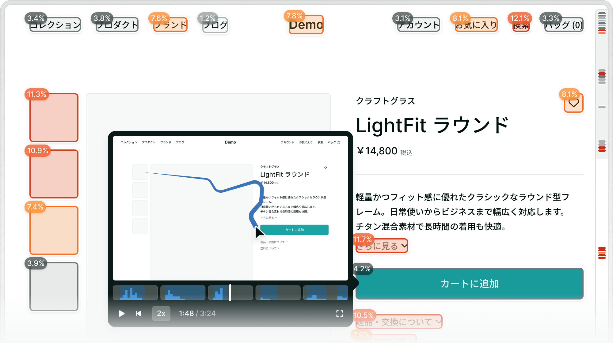 ダッシュボード